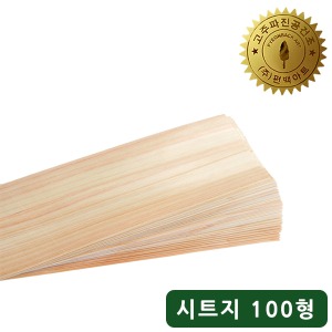 천연 편백나무 접착식 시트벽지_100형 1box(48장)